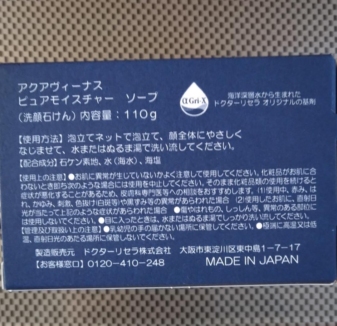日焼け止め K