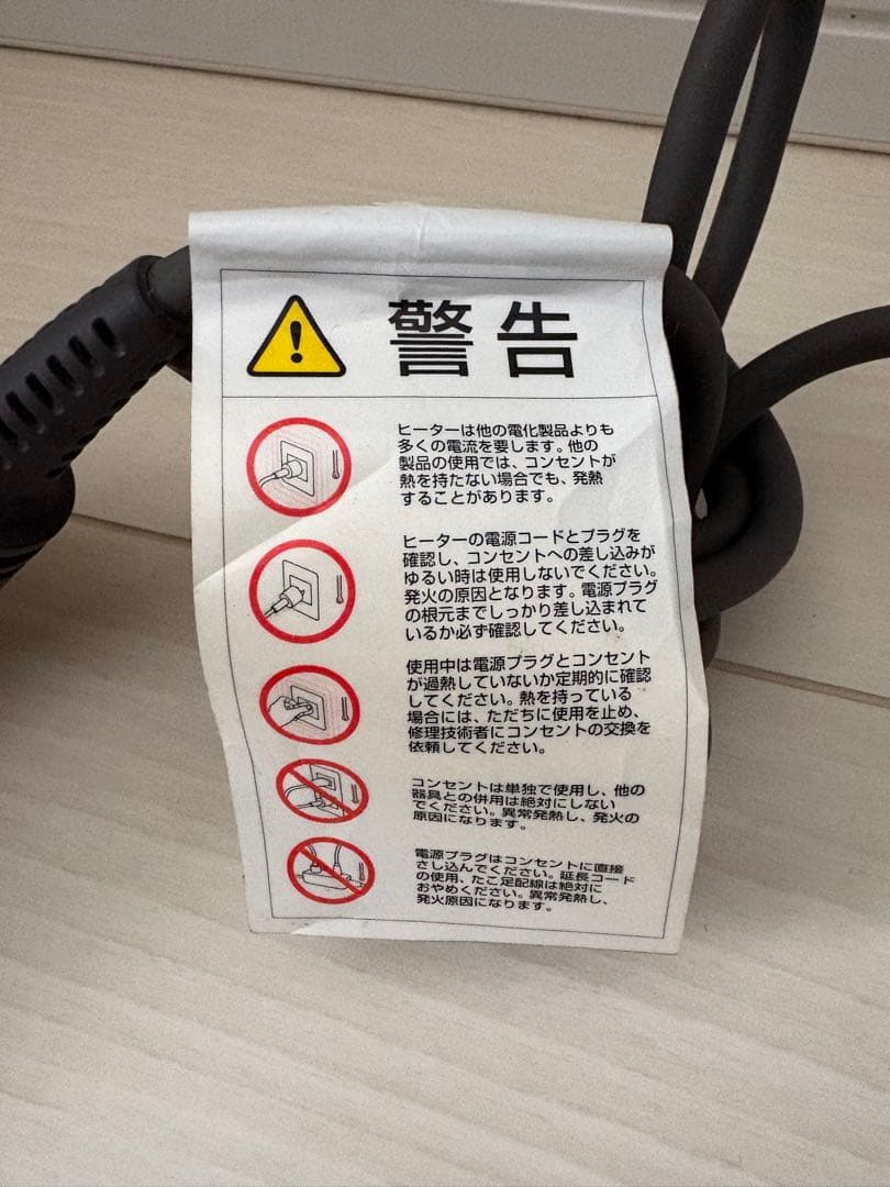 空気清浄機・イオン発生器 Dyson pure hot+cool link