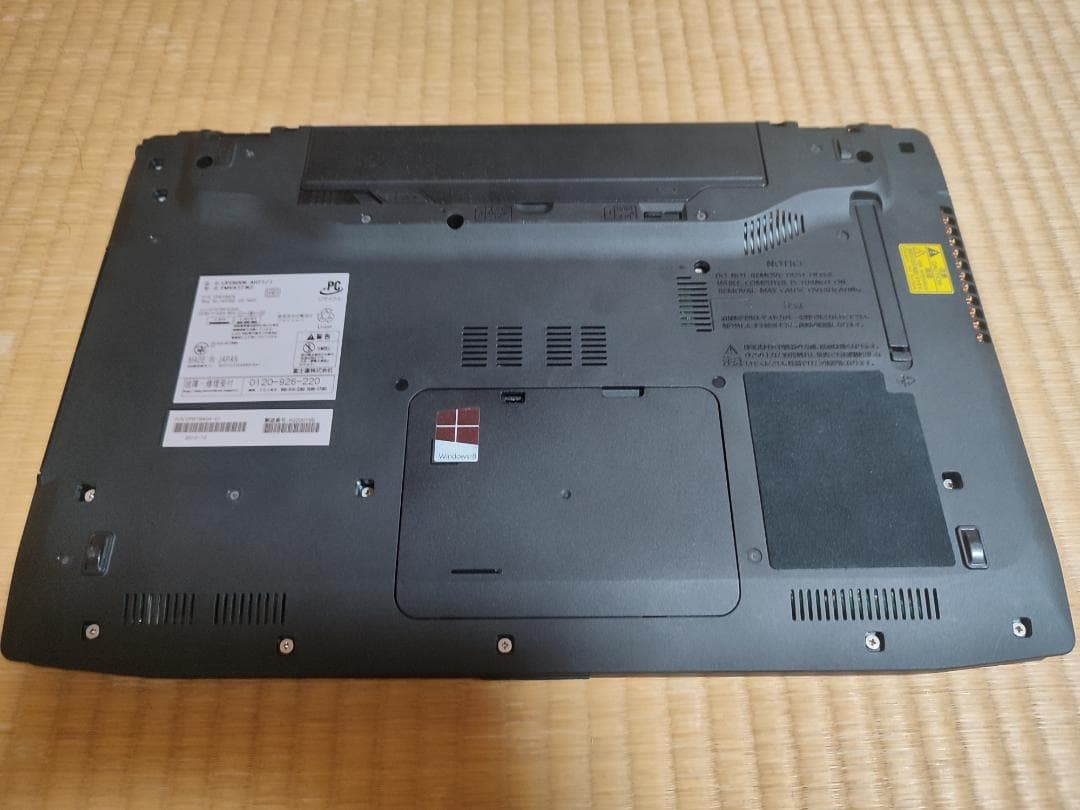 富士通 (FUJITSU) LIFEBOOK