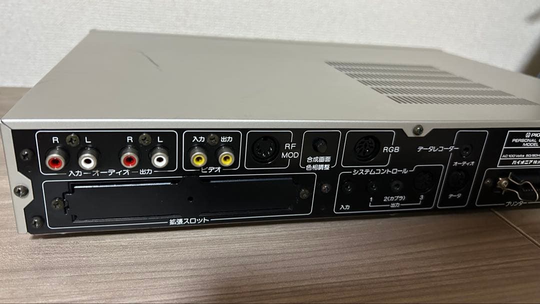 Pioneer PX-7 パーソナルコンピュータ MSX