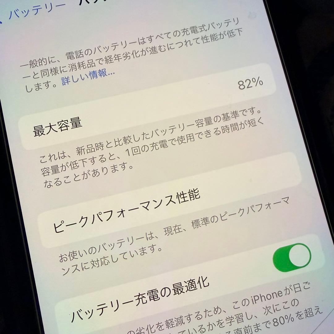 ★美品★iPhoneX 256GB スペースグレイ