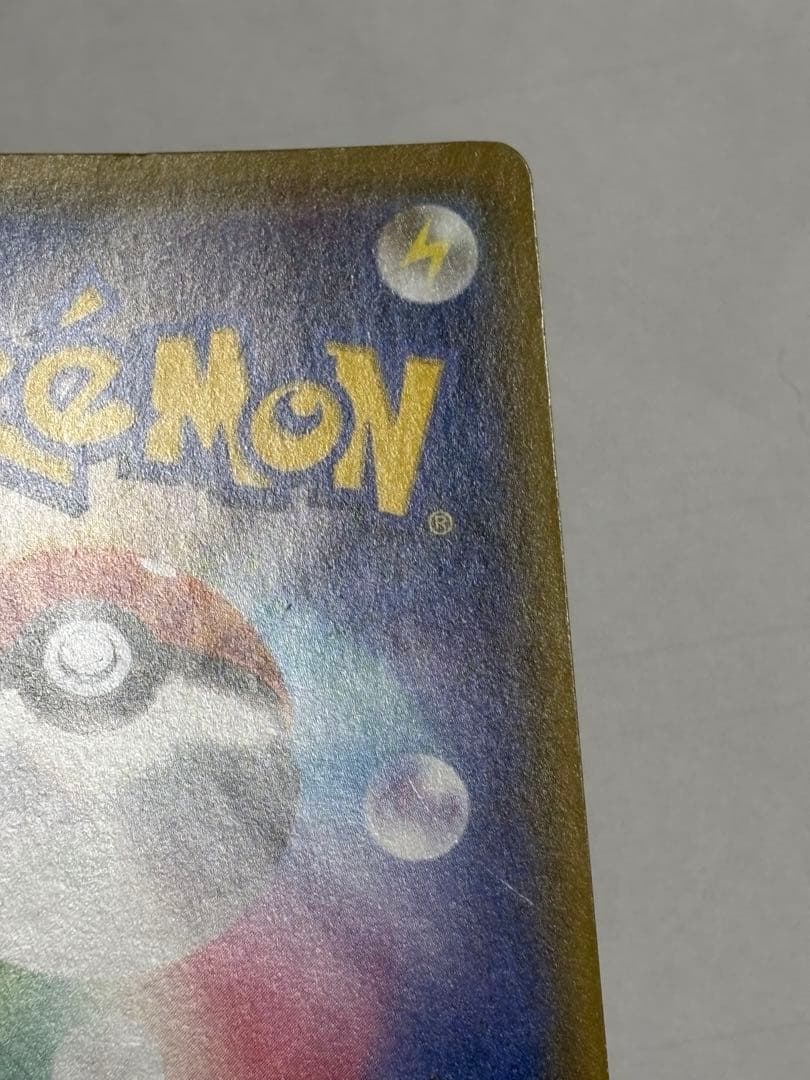 ポケモンカード引退品　リーリエの全力 SR SM11b