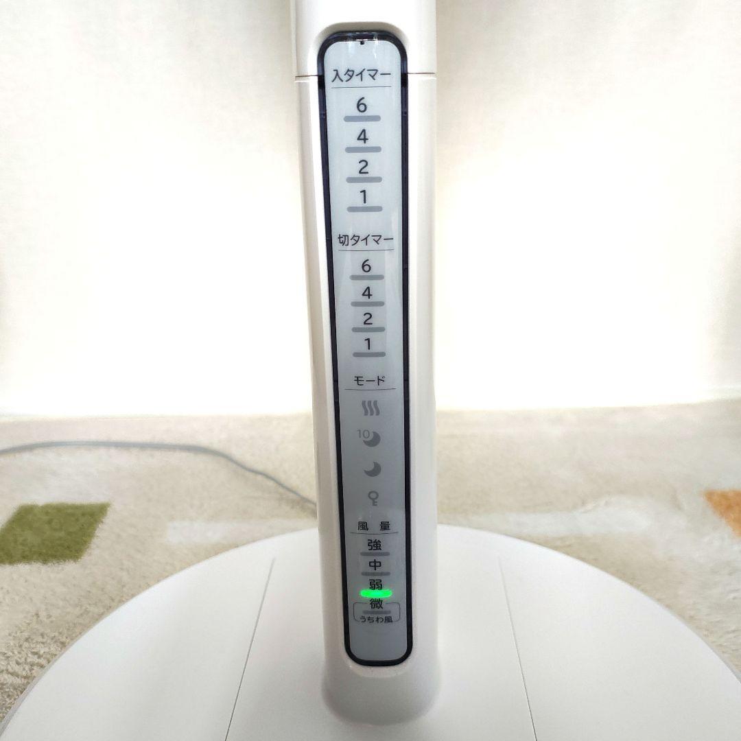 HITACHI HEF-120M ホワイト扇風機