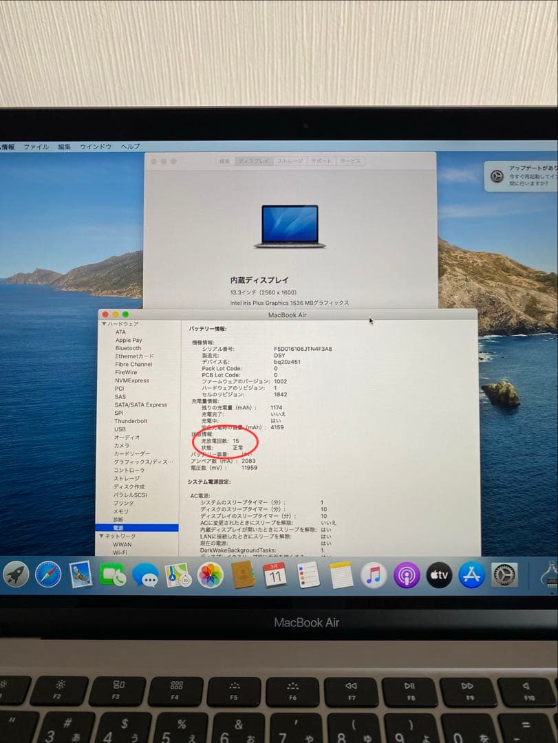 MacBook Air 2020 【充電15回】MacBook本体　Aランク