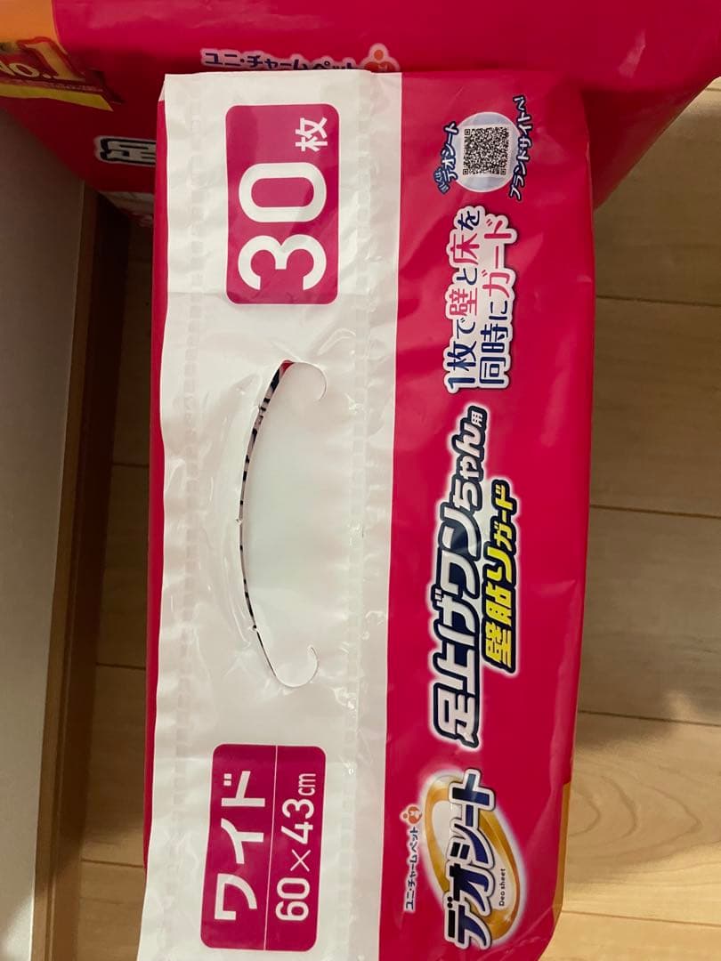 デオシート　足あげワンちゃん　壁貼り4袋セット