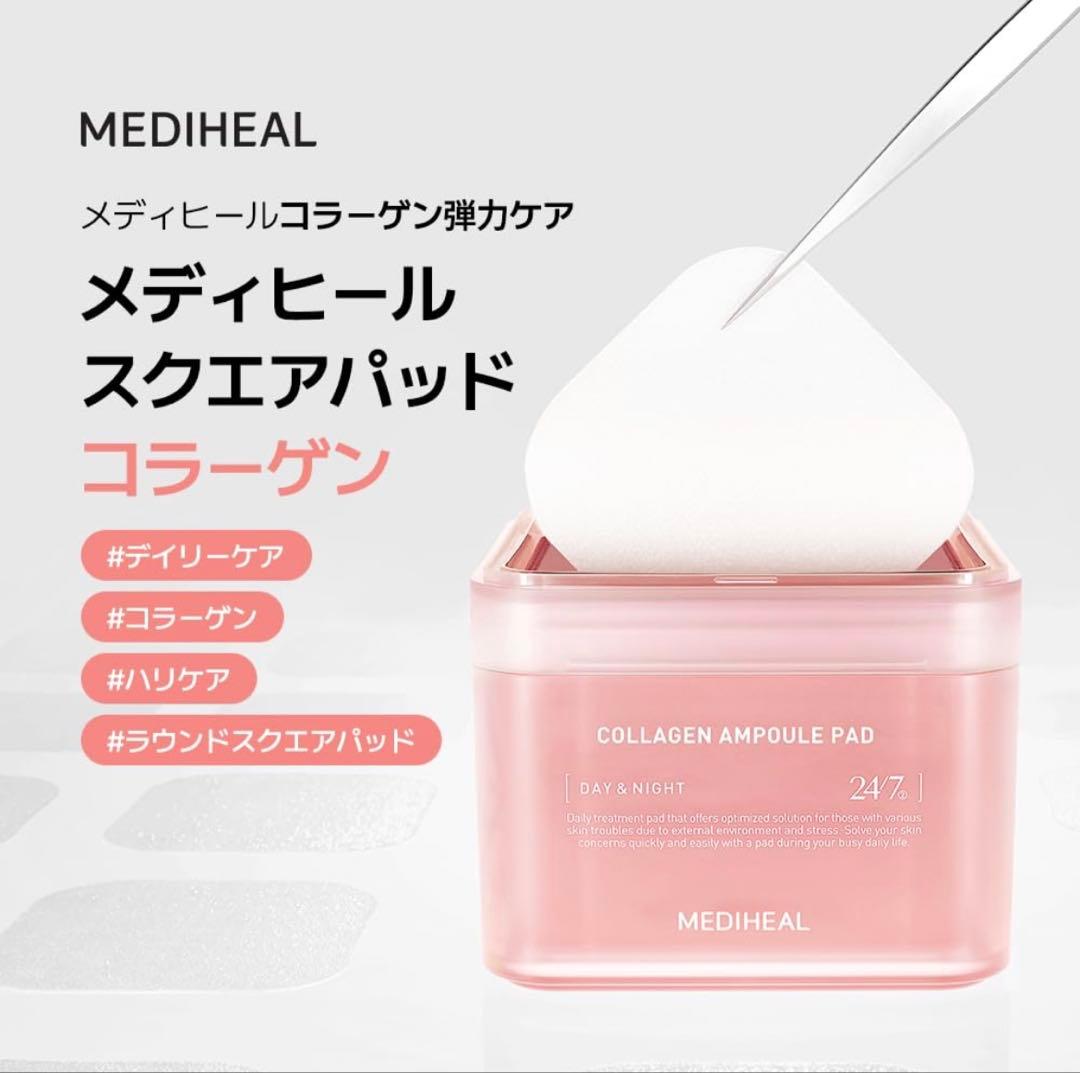 MEDIHEAL メディヒール スキンケア パック パッド 6個セット