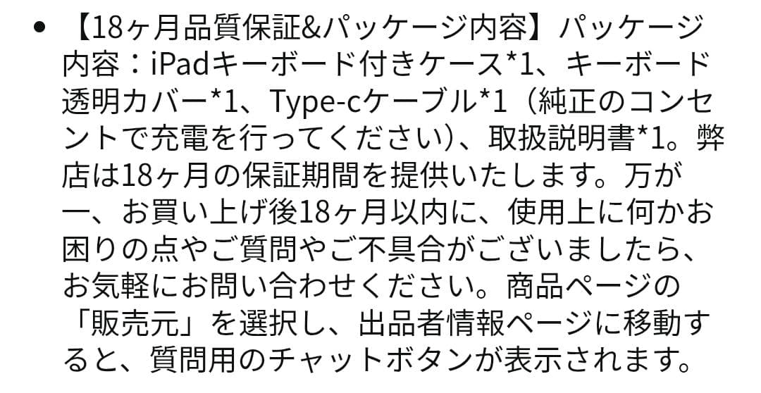 マジックキーボード 2026 トラックパッド付き iPadキーボード付きケース