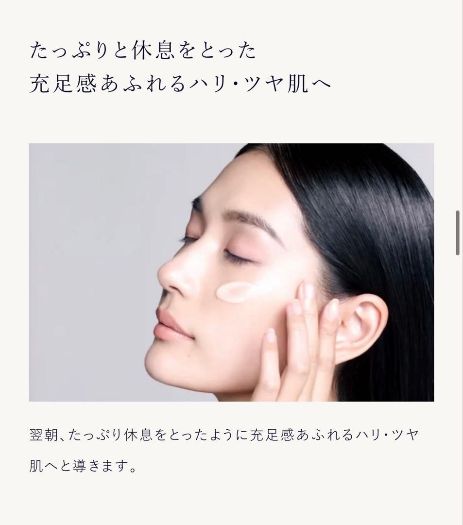 【新品未使用】FASザブラックナイトチャージマスク