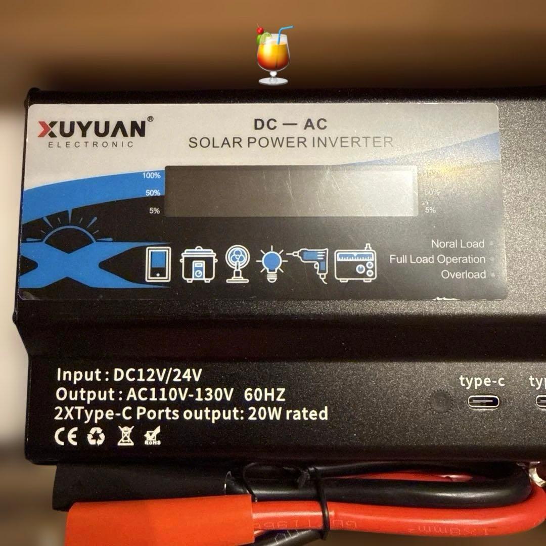 未使用）インバーター 1200W (瞬間2000W対応) DC12V/24V