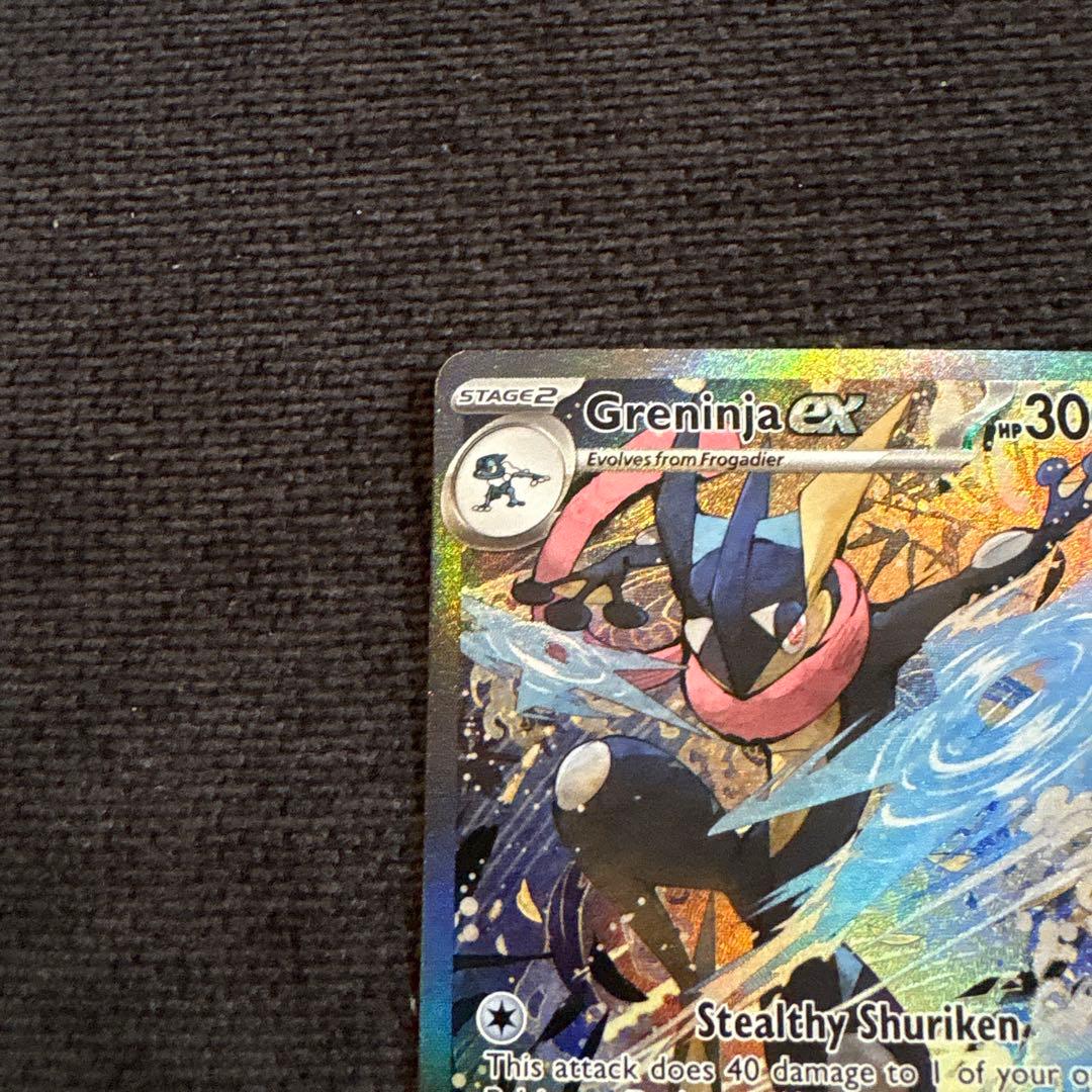 ゲッコウガex スペシャルイラストレーション コレクション　英語版