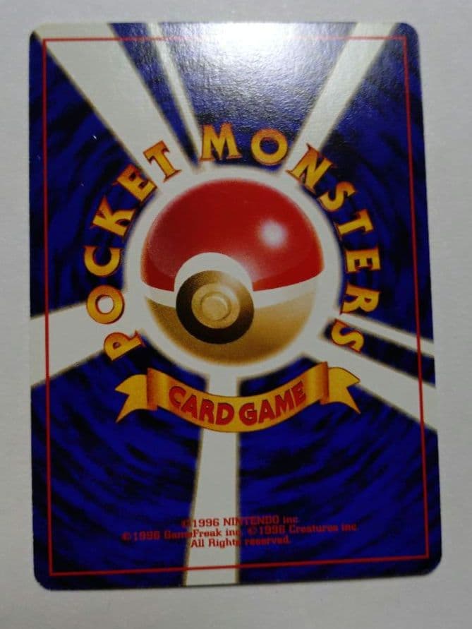 ポケモンカード　旧裏　ミュウ　サザンアイランド