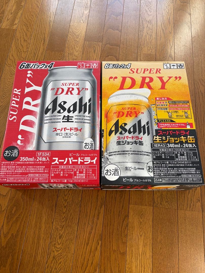 アサヒ スーパードライ 350ml×24缶 & 340ml×24缶