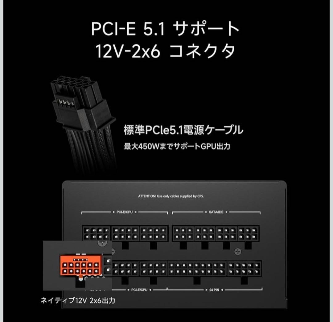 【新品未使用】完全モジュラー電源ユニット　1000W