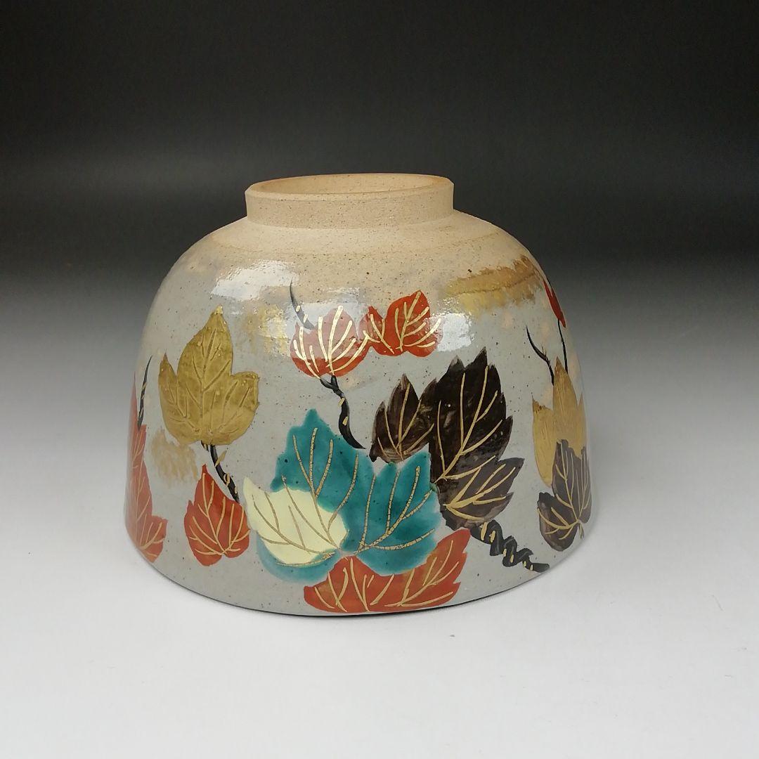 Ｔ２９１　茶碗　『乾山写　蔦』『橋本永豊 造』　共箱　抹茶碗　茶道具