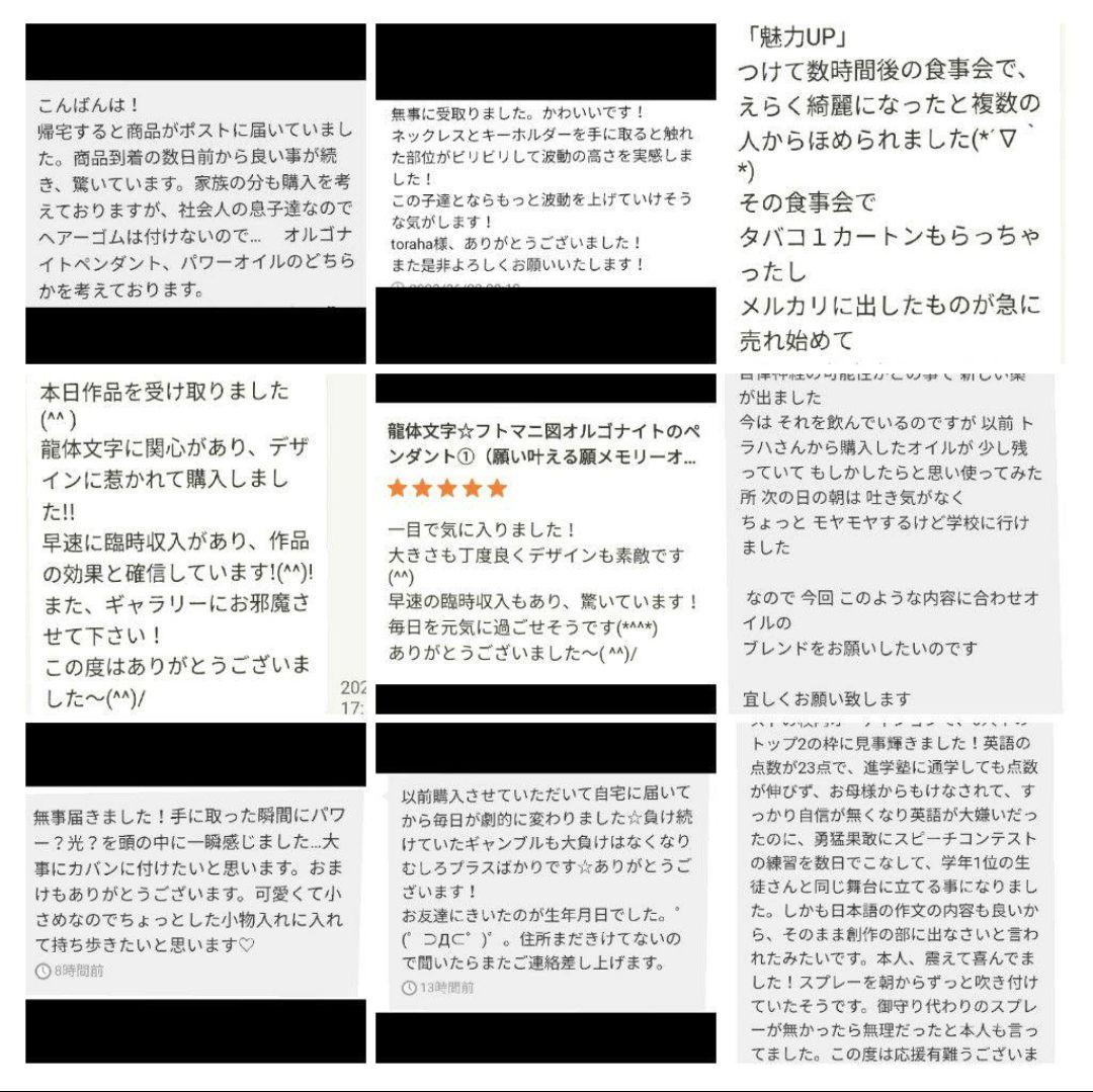 第3チャクラの活性化セット（パワースプレーとヒーリングストーン1個）説明書付き