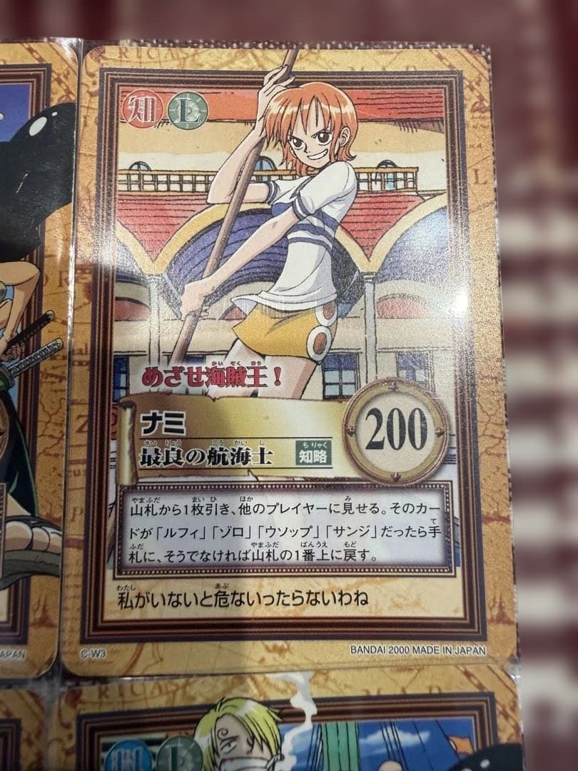 ONEPIECE ワンピース カードダスハイパーバトル めざせ海賊王！