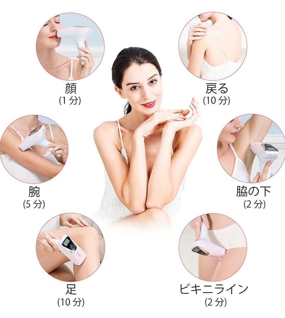 ⭐脱毛器　家庭用　メンズ　レディース　約50万回　繰り返し使える　自宅エステ
