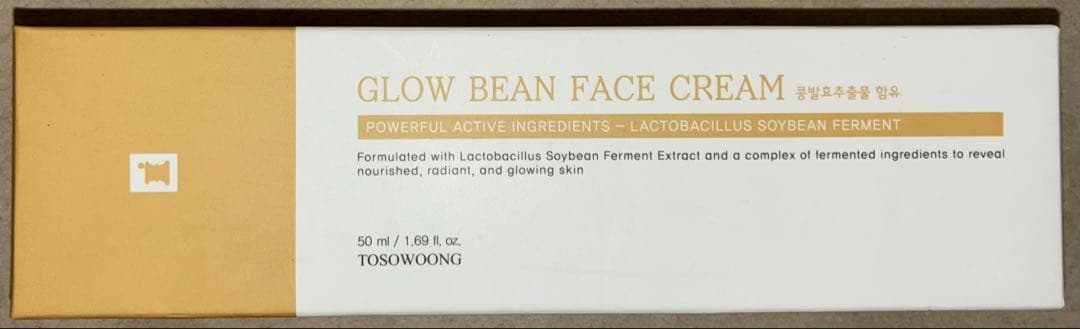36,465円相当 新品 TOSOWOONG スキンケア 9点セット