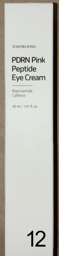 36,465円相当 新品 TOSOWOONG スキンケア 9点セット