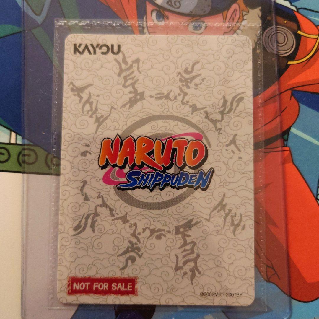 新品 未開封 PSA マガジン ナルト naruto うずまきナルト