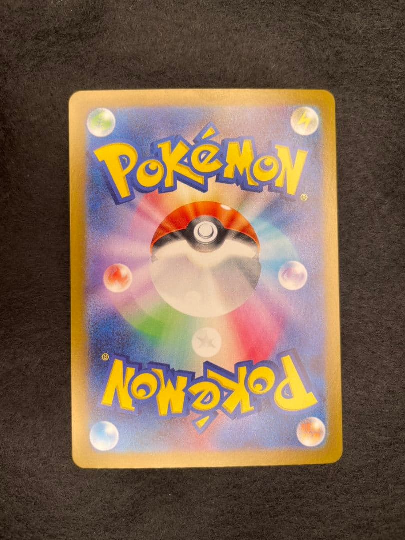 ポケモンカード　ゼイユ