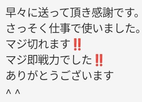 切れ味抜群ペットシザートリミングシザーセニングシザートリマー&ママミングも◎