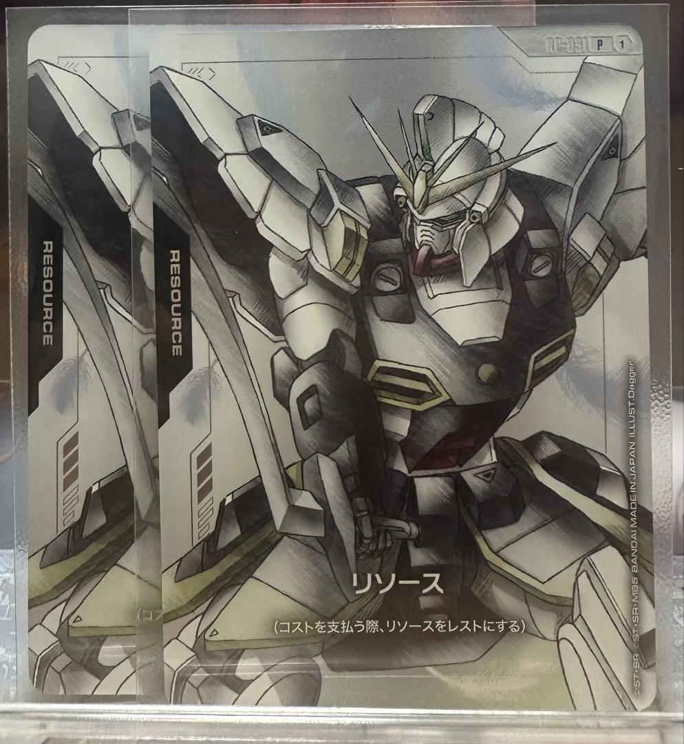 ガンダムカードゲーム プレミアムグッズセット-新機動戦記ガンダムW リソース