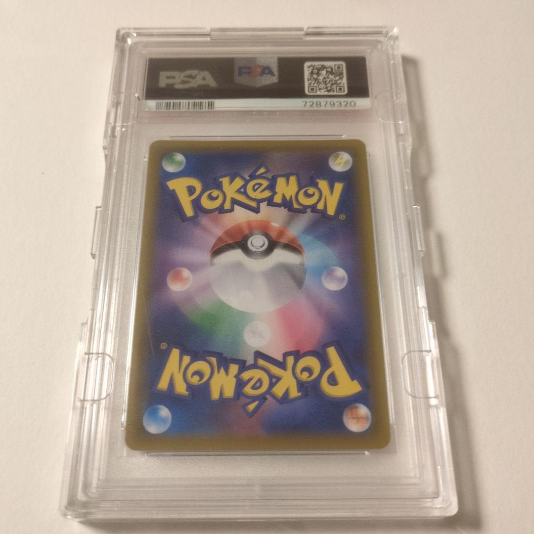 ミュウツーGX　ミュウツーHR争奪戦 PROMO SM-Pプロモ PSA10