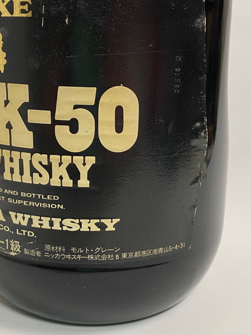 ニッカ BLACK-50 ウイスキー ＊ １級 NIKKA
