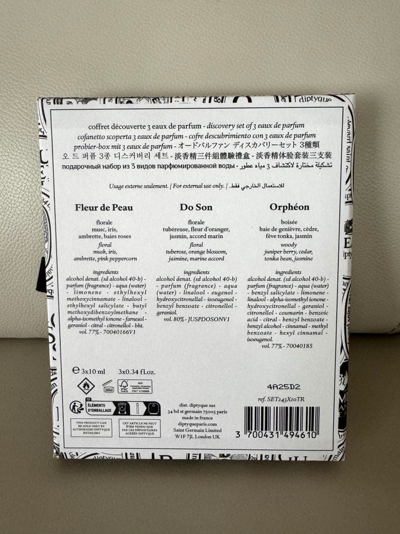 Diptyque ディプティック　オードパルファン オルフェン10ml