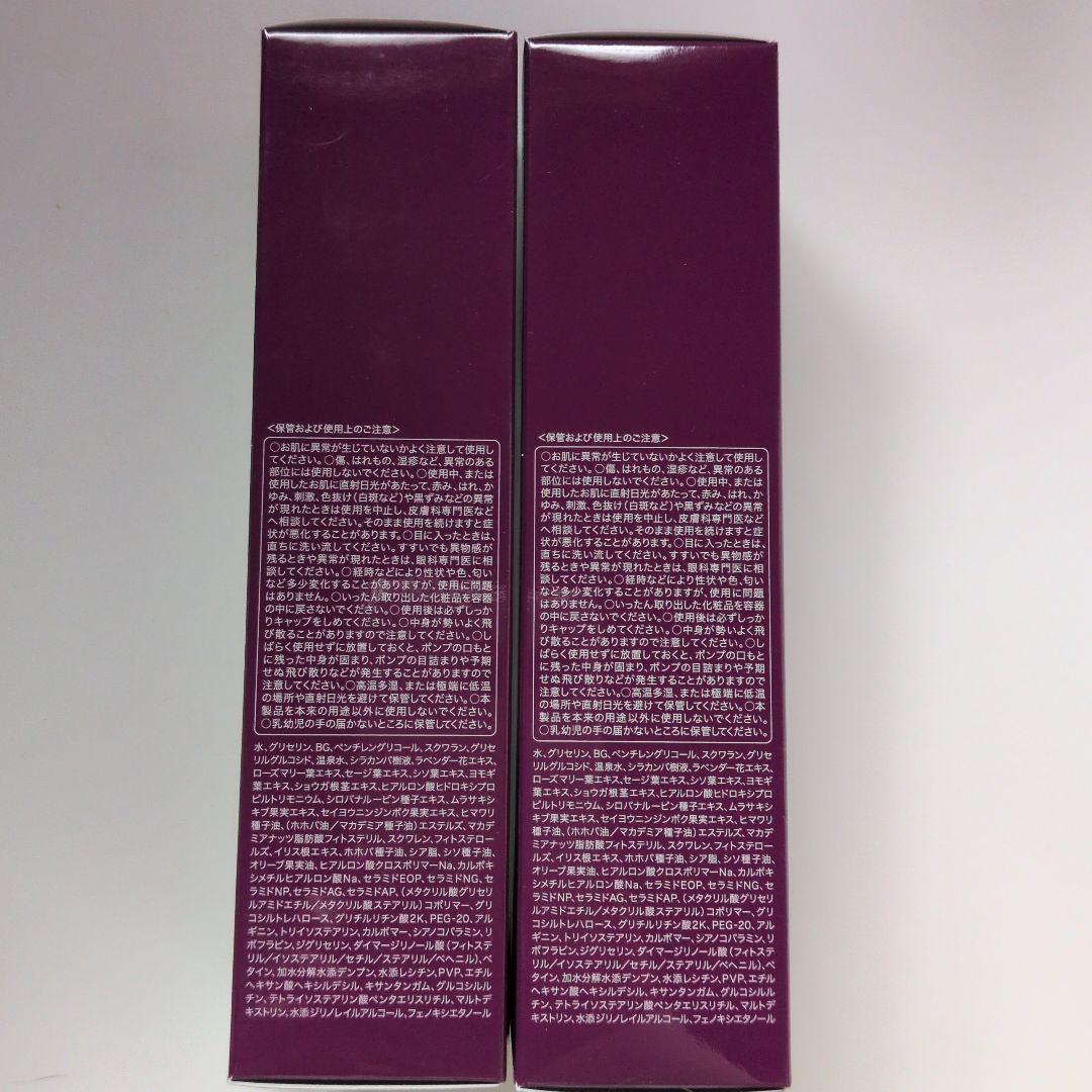 Koh Gen Do モイスチャーゲルリッチ 100g 2個セット