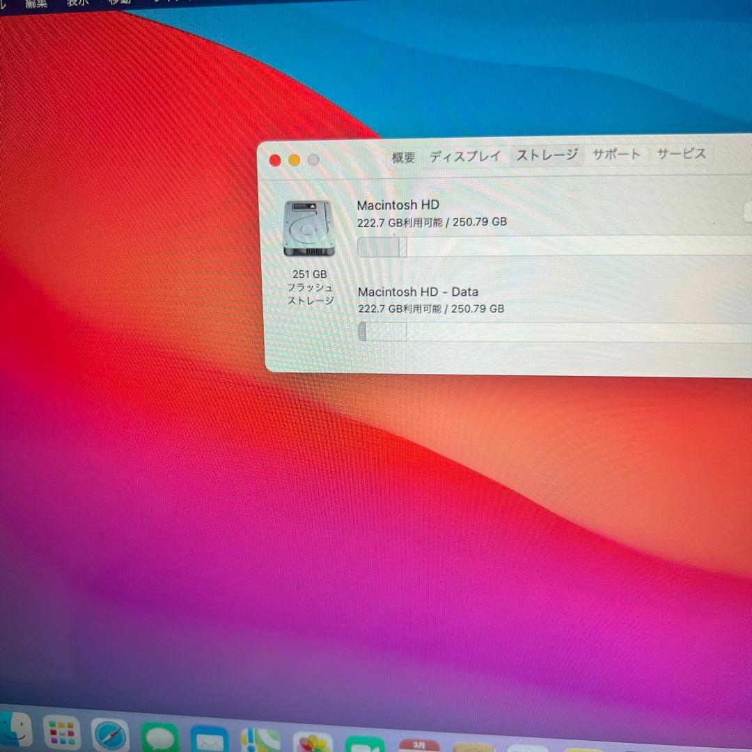 MacBook Air 13インチ Mid 2013