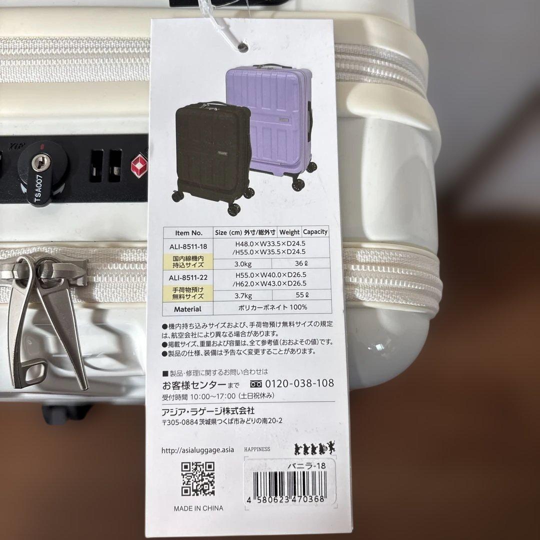 アジアラゲージ36LMAXBOX