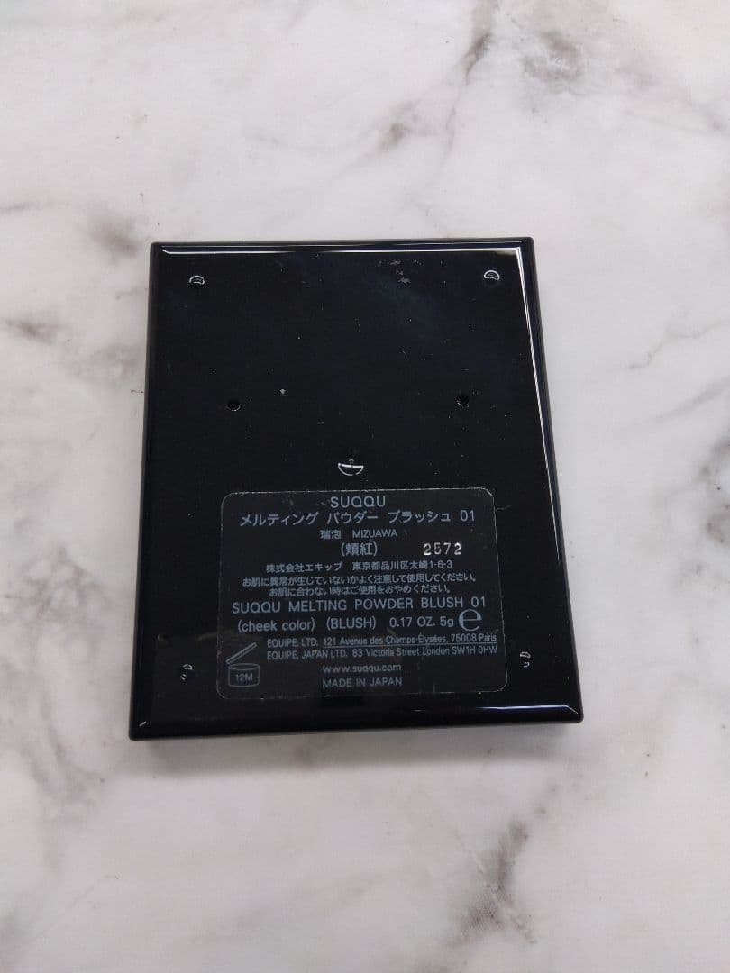 SUQQU メルティングパウダーブラッシュ 01 瑞泡