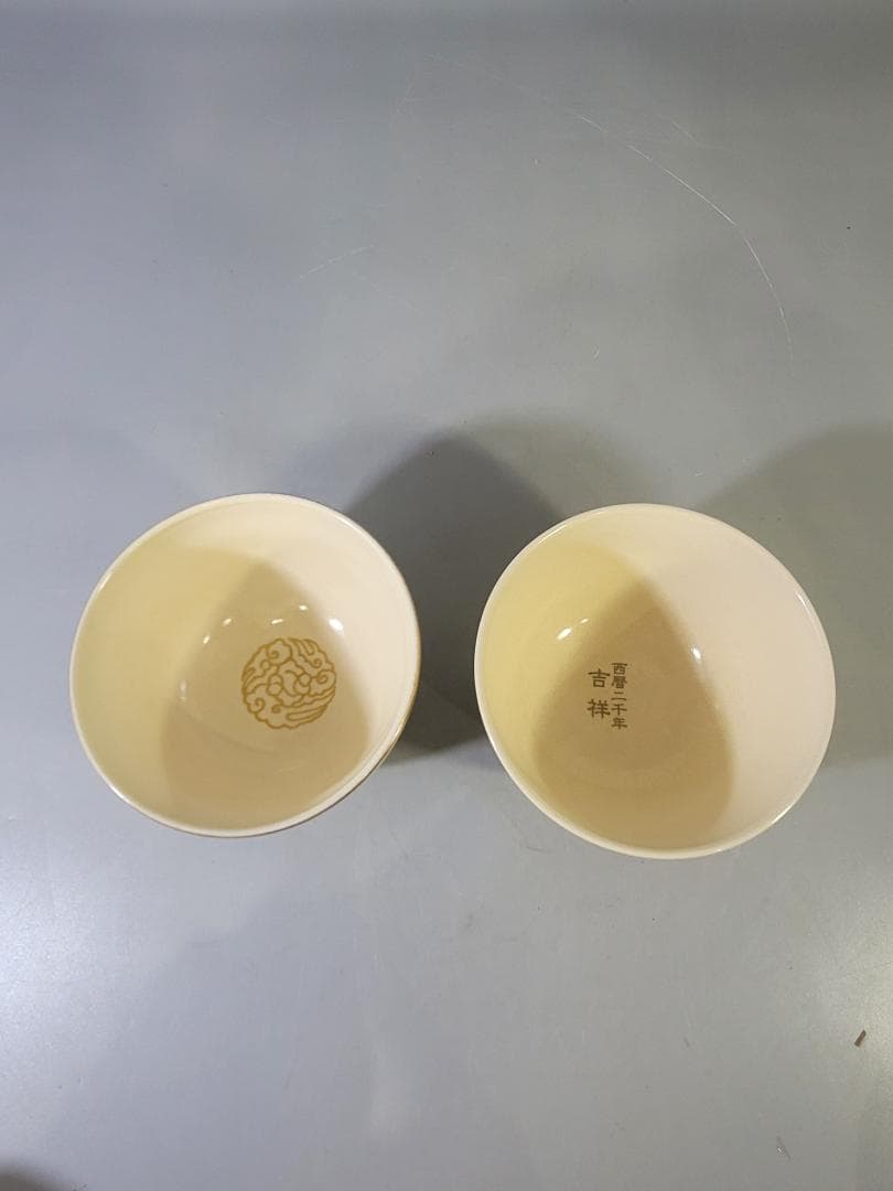 茶道具 昭楽造 利休七碗 揃い 共箱 美品 DT658