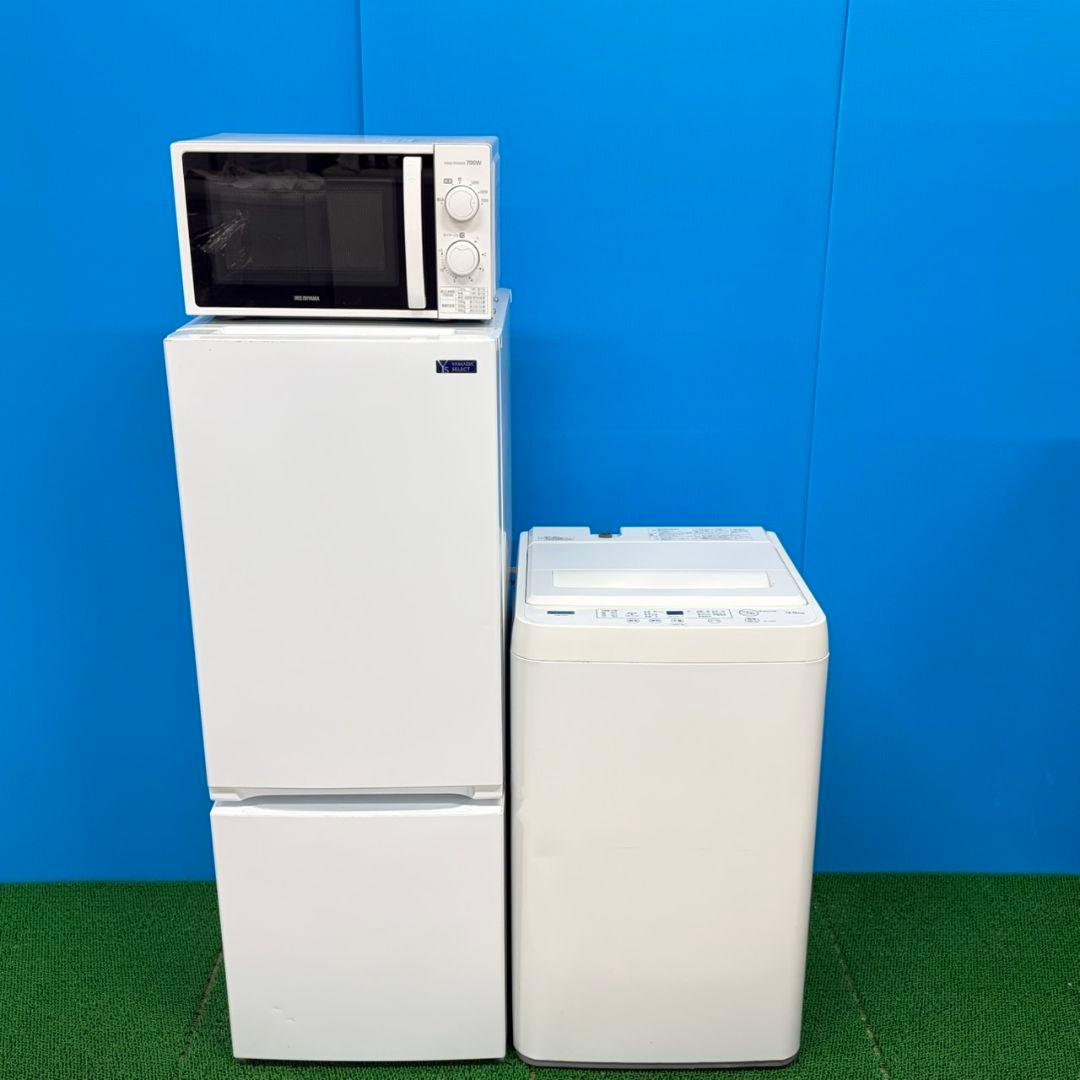 905 新生活応援 冷蔵庫 小型 洗濯機 一人暮らし 電子レンジ セット売り