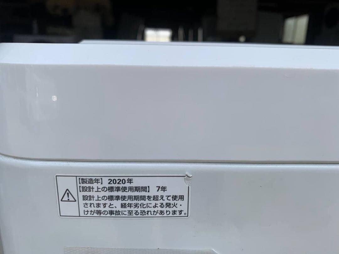 送料設置無料　SHARP ノンフロン冷凍冷蔵庫　SJ-D14C-W