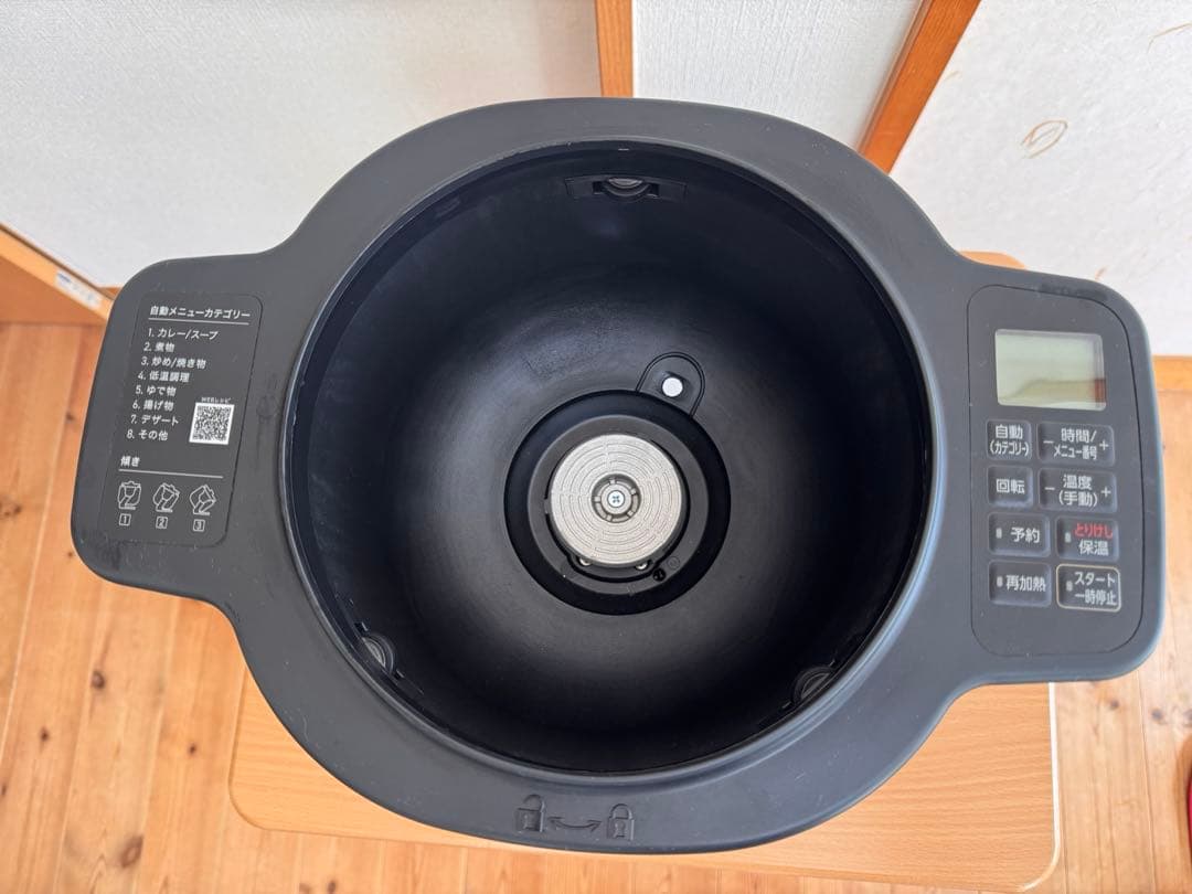 自動かくはん式調理器具2024年式