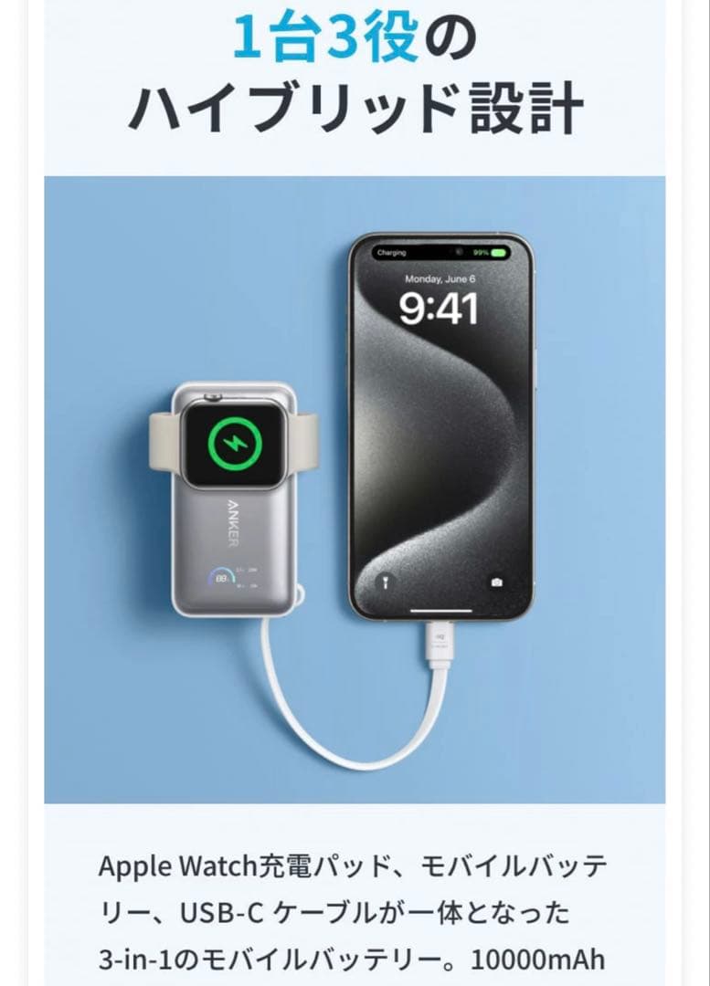 アンカー　ピンク　Anker MagGo Power Bank