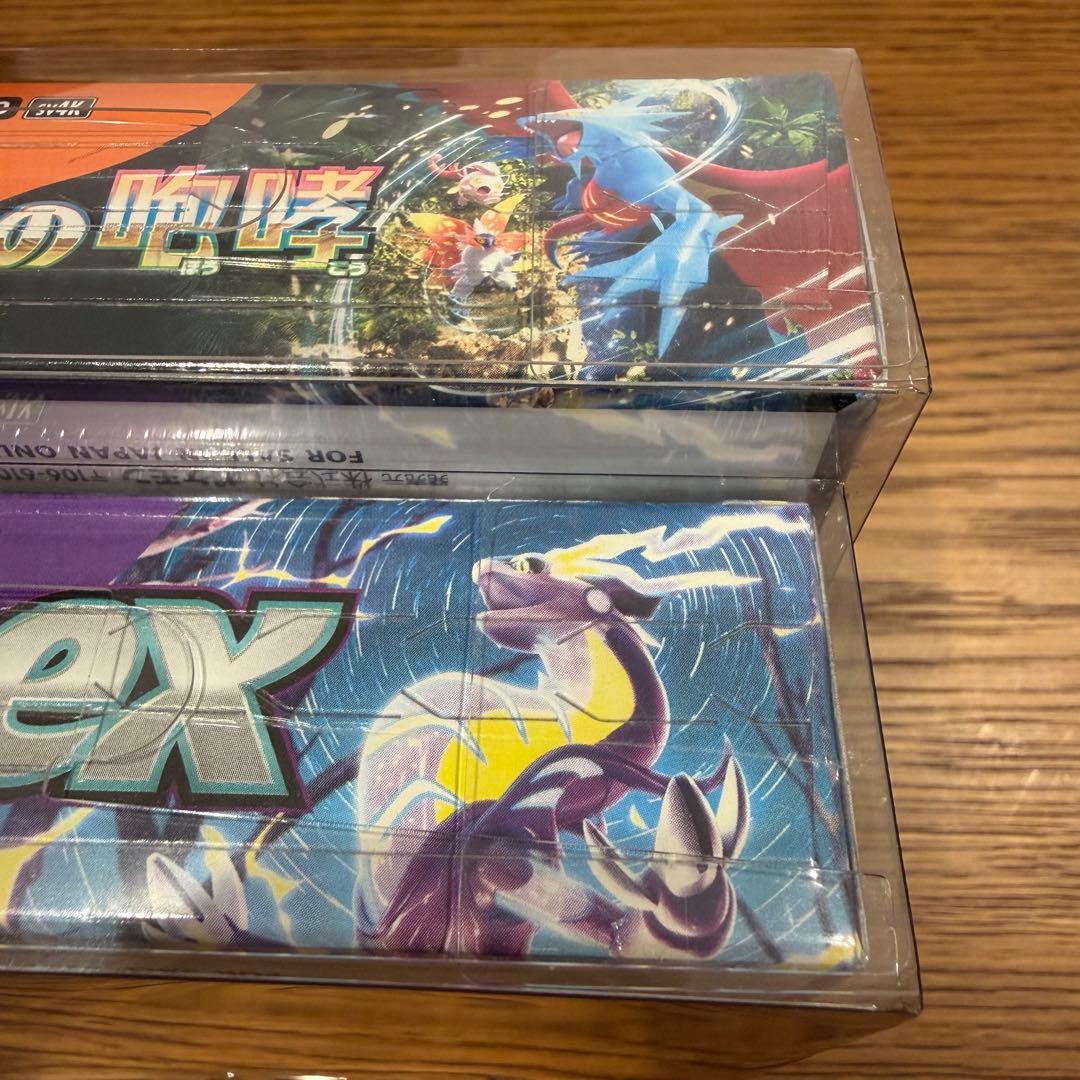 シュリンクあり バイオレットex 古代の咆哮 ２箱セット クリアボックス入り
