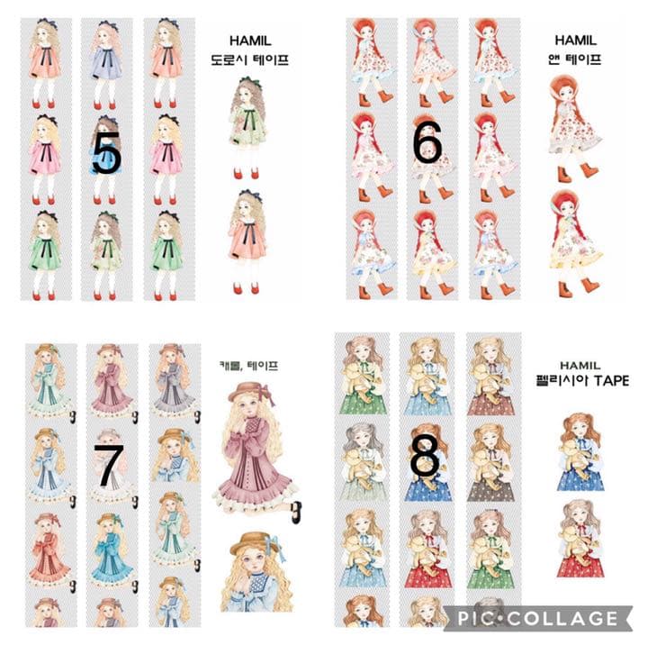 No.17【残り2枚】hamil ハミル ドールペーパー おまけつき