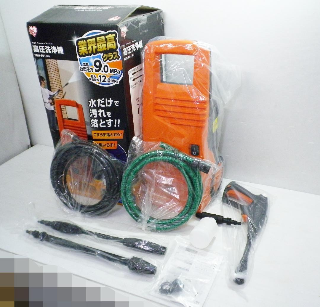 IRISOHYAMA アイリスオーヤマ 高圧洗浄機 FBN-601HG