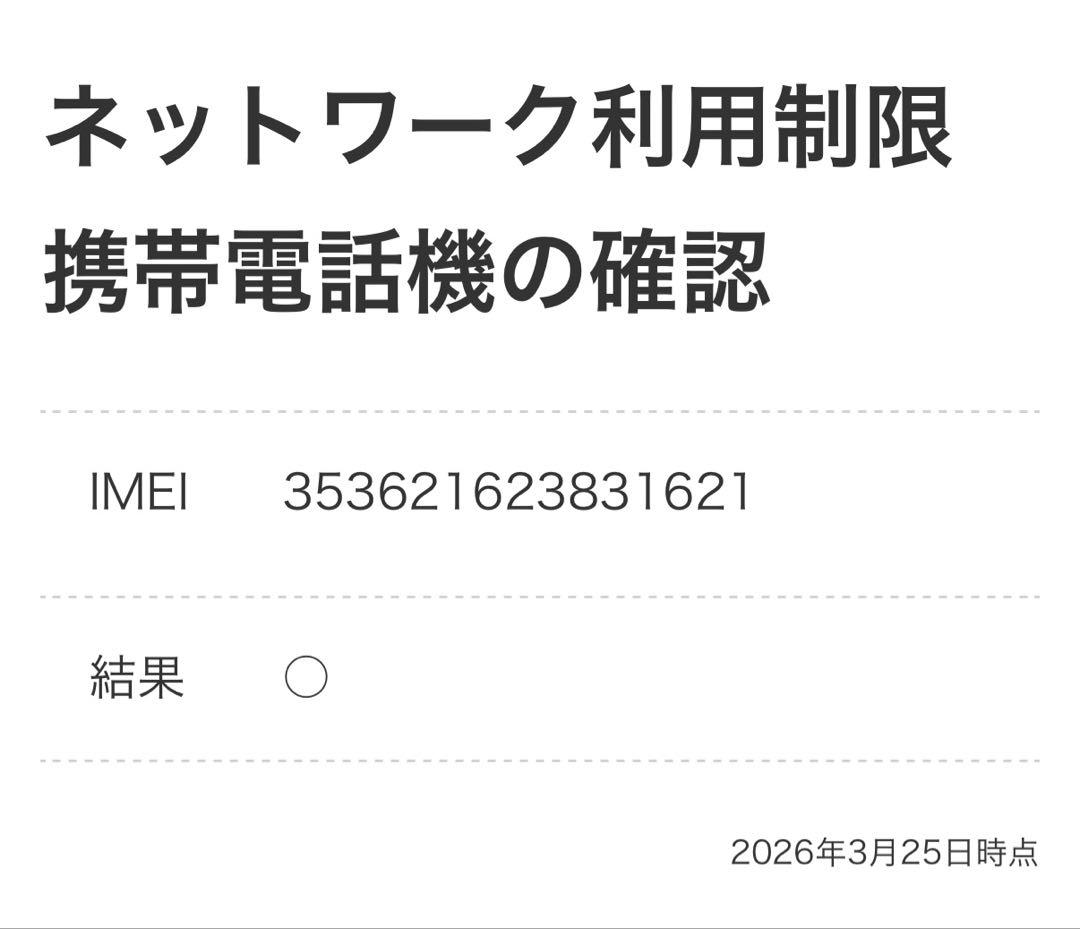 iPhone13 ブルー 128GB 本体 SIMフリー