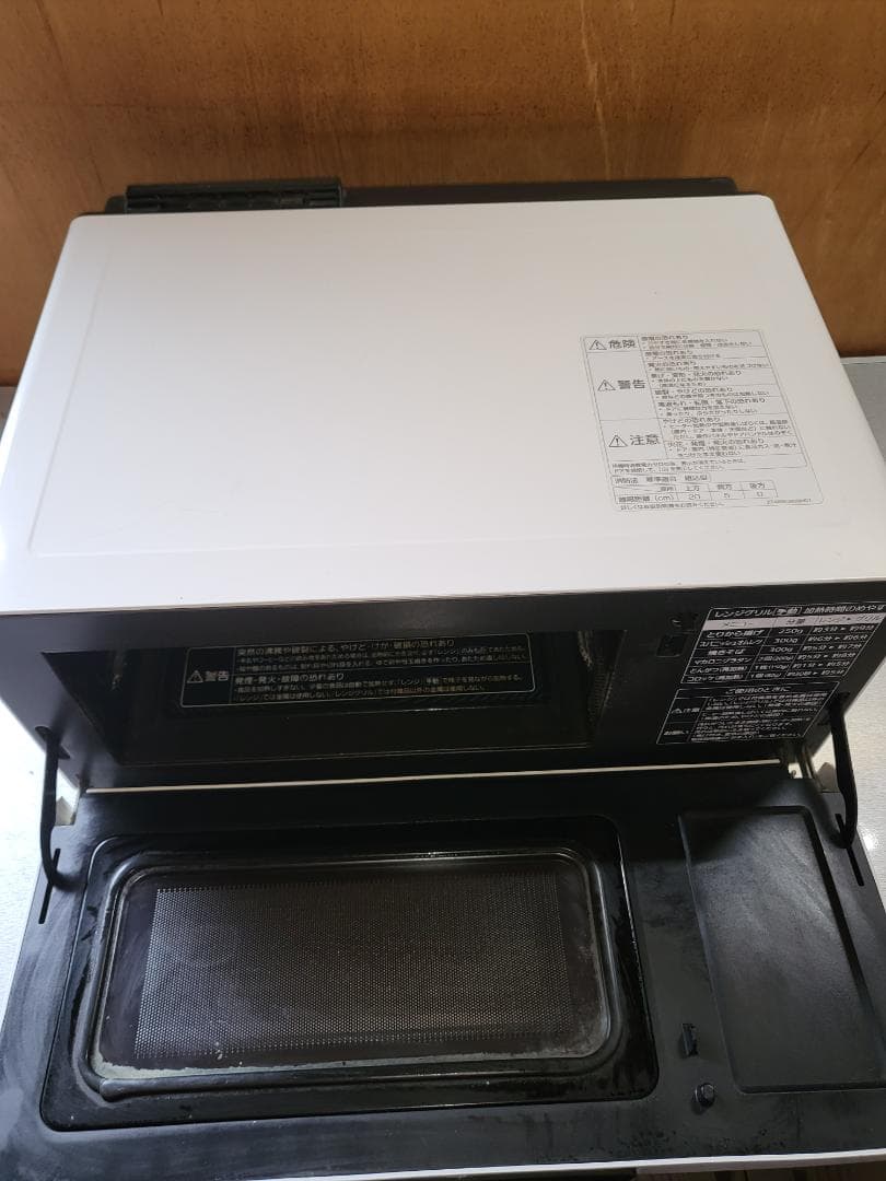 三菱　レンジグリル　RG-GS1-R 電子レンジ オーブン-2012年製