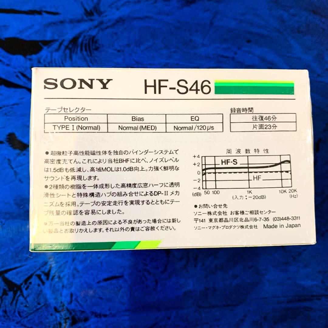 SONY 限定販売カセットテープ　4本入り