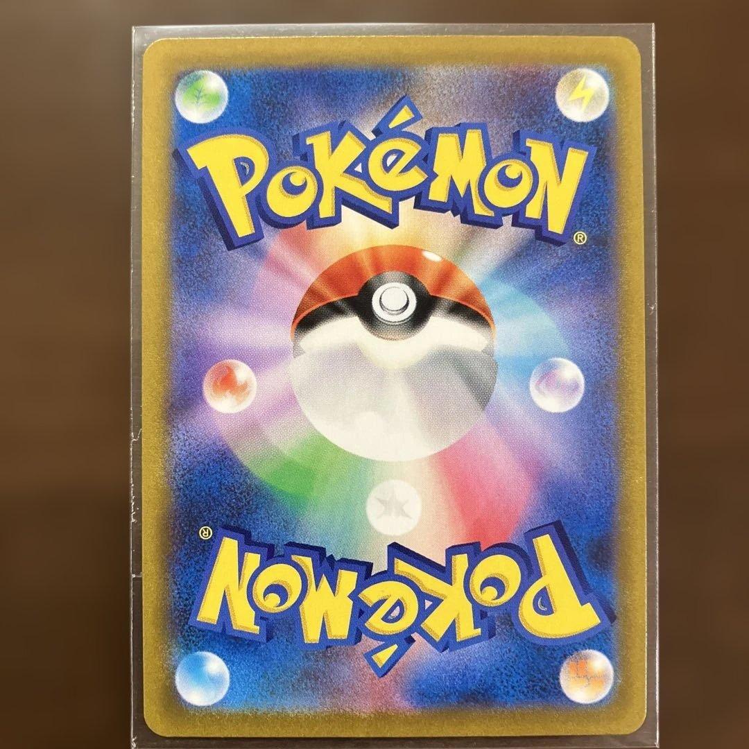 ポケモンカード メガリザードンXex MA メガリザードンex リザードンR 等