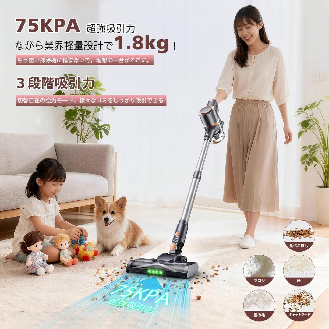 掃除機❤️コードレス 75Kpa 超強力吸引 グリーンLEDライト 自立式