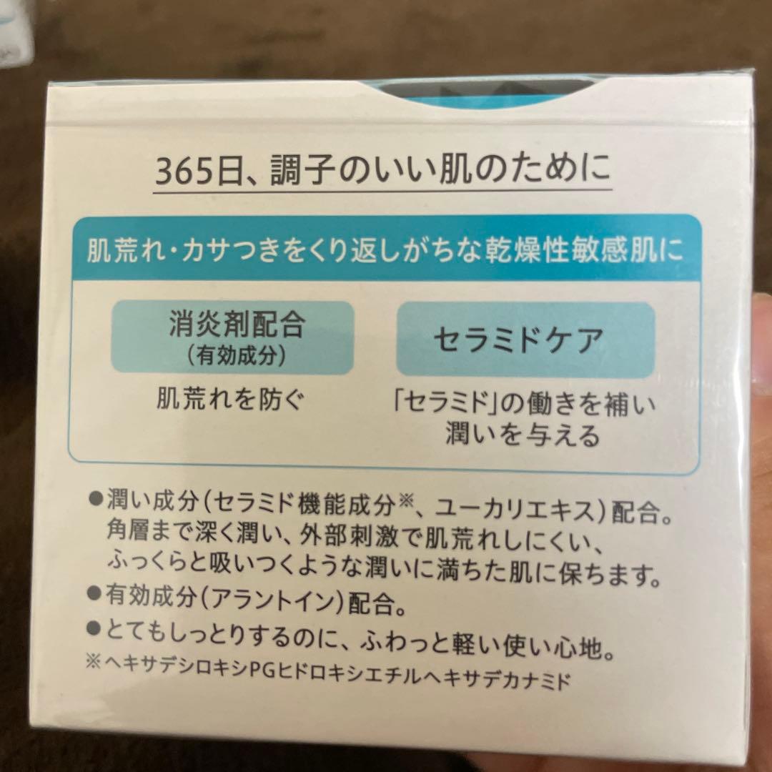 Curél インテンシブモイスチャーケア フェイスクリーム2個+大容量2個セット