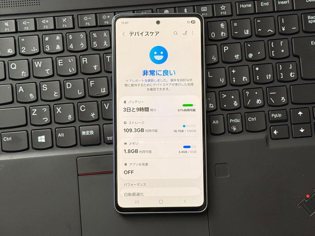 Galaxy A53 SIMフリー 本体のみ 128GB