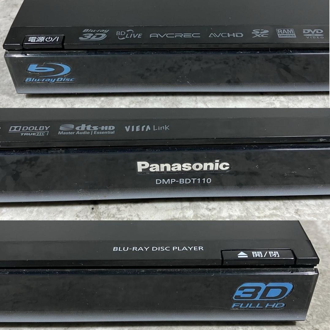 Panasonic ブルーレイ プレーヤー DMP-BDT110 パナソニック